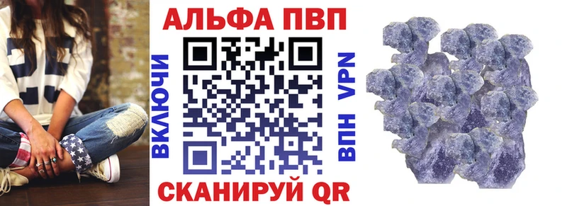 Где найти наркотики Коркино COCAIN A PVP Гашиш Мефедрон