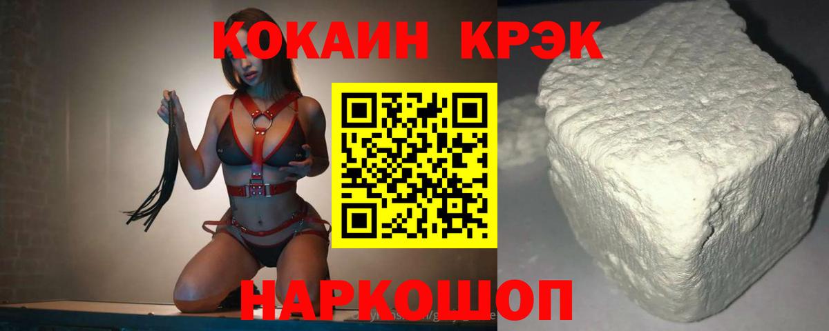 Cocaine Боливия  COCAIN Перу  Коркино  Вход с VPN 