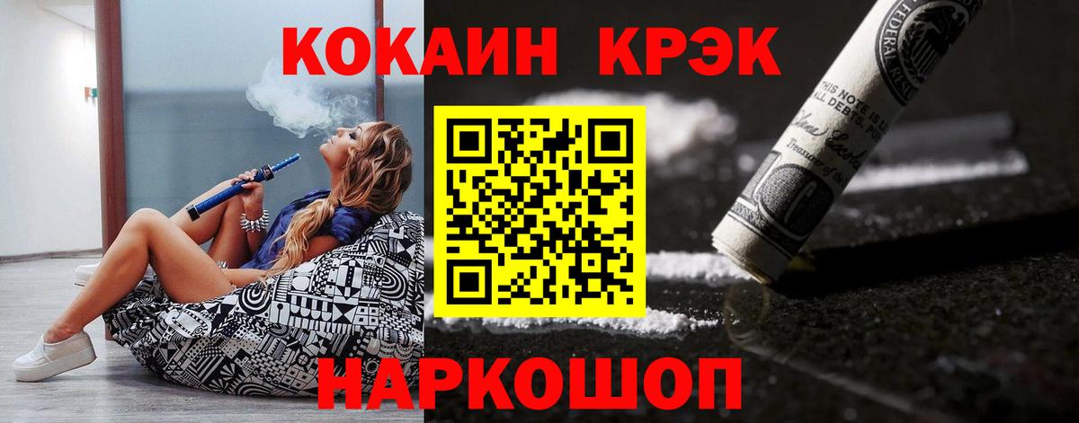 COCAIN VHQ Коркино
