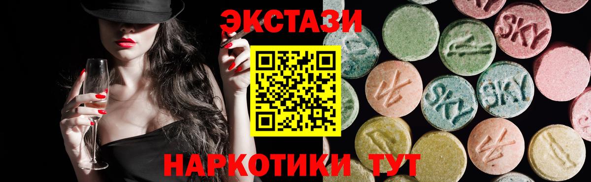 Коркино  Экстази диски  Экстази  Вход с VPN 