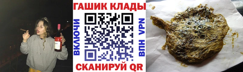 Гашиш Ice-O-Lator  где продают наркотики  Коркино 