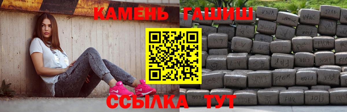 Коркино  Гашиш убойный  ГАШ индика сатива  Вход с VPN 