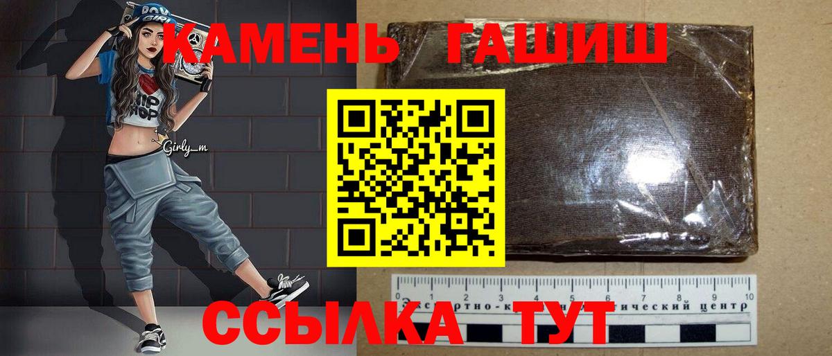 Гашиш hashish Коркино