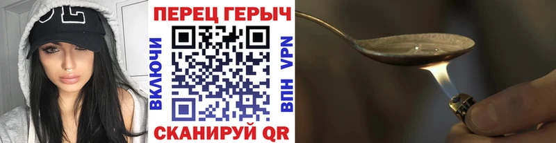 маркетплейс как зайти  Коркино  Героин афганец 