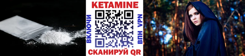 blacksprut вход  Коркино  КЕТАМИН VHQ  где купить наркоту 