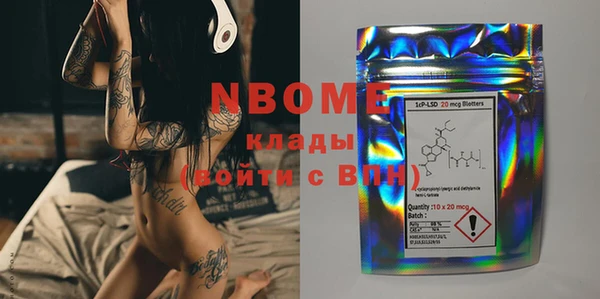 МДМА Алексеевка
