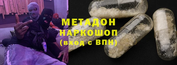 синтетический гашиш Алексин