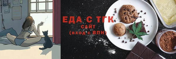 синтетический гашиш Алексин