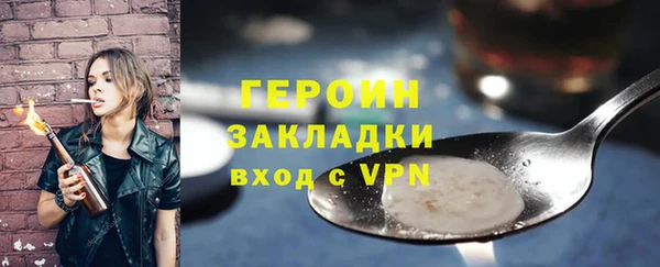 стафф Алзамай