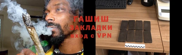 стафф Алзамай