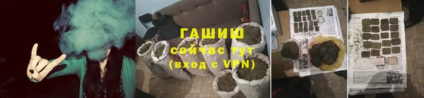 синтетический гашиш Алексин