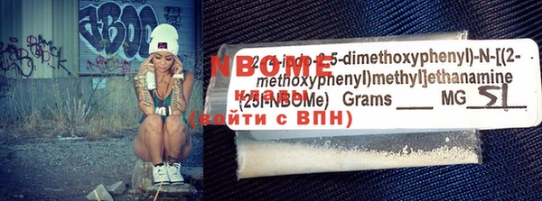 синтетический гашиш Алексин