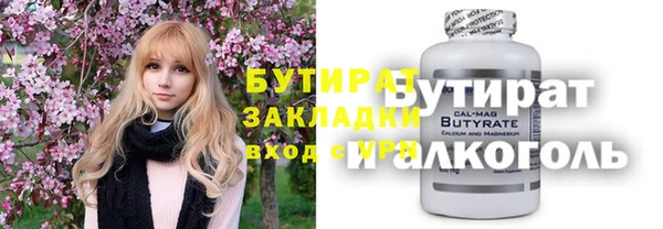 МДМА Алексеевка