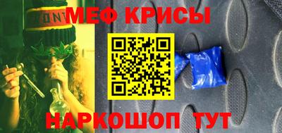 твердый Краснокаменск