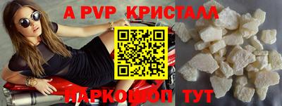 твердый Краснокаменск