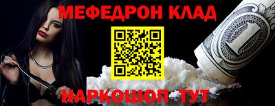 гашик Краснознаменск