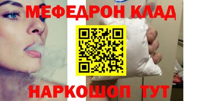кокаин колумбия Краснодар