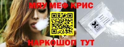 твердый Краснокаменск