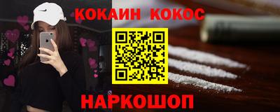 гашик Краснознаменск