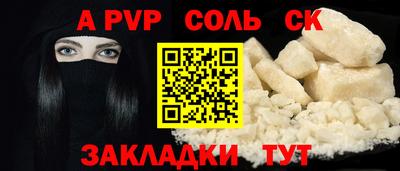кокаин колумбия Краснодар