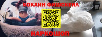 кокаин колумбия Краснодар