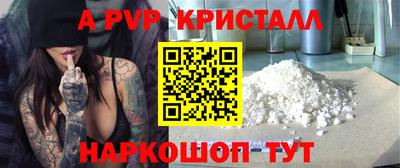 гашик Краснознаменск