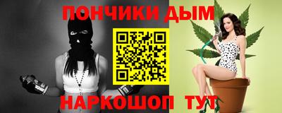 кокаин колумбия Краснодар