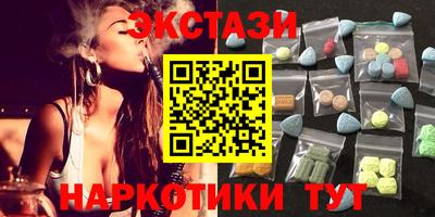 кокаин колумбия Краснодар