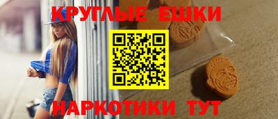 гашик Краснознаменск