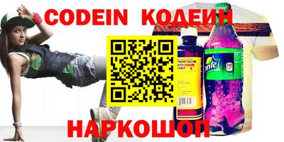 твердый Краснокаменск