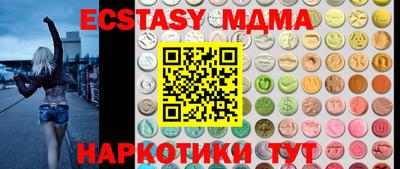 гашик Краснознаменск