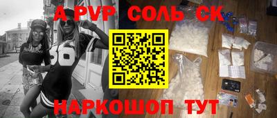 кокаин колумбия Краснодар