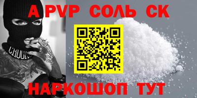 твердый Краснокаменск