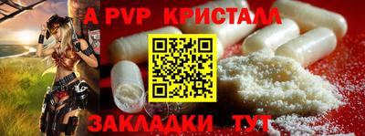 твердый Краснокаменск
