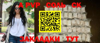 кокаин колумбия Краснодар