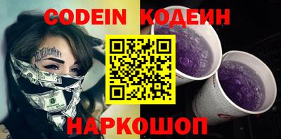 гашик Краснознаменск