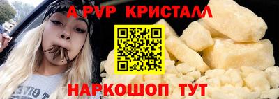 гашик Краснознаменск