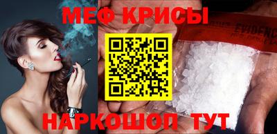 твердый Краснокаменск