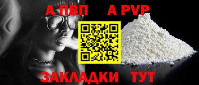 твердый Краснокаменск