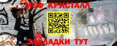 твердый Краснокаменск