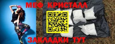 гашик Краснознаменск