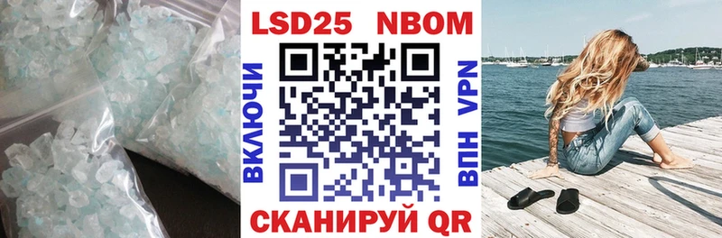 Лсд 25 экстази ecstasy  Коркино 