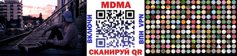 MDMA кристаллы  сколько стоит  Коркино 