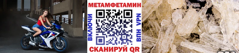 мориарти состав  Коркино  МЕТАМФЕТАМИН витя 