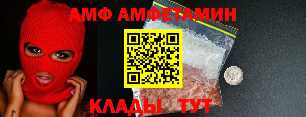 Метамфетамин пудра  Метамфетамин пудра  Коркино  Метамфетамин  Вход с VPN 