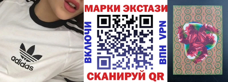 Марки N-bome 1500мкг  Коркино 