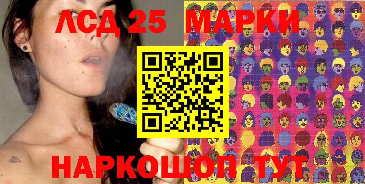 Наркотические марки 1500мкг Коркино