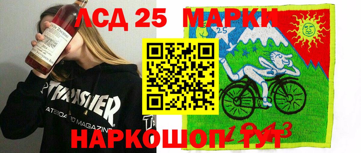 Марки 25I-NBOMe 1,5мг  Вход с VPN  Коркино 