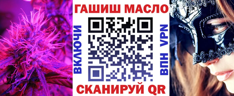 ТГК вейп  Коркино 