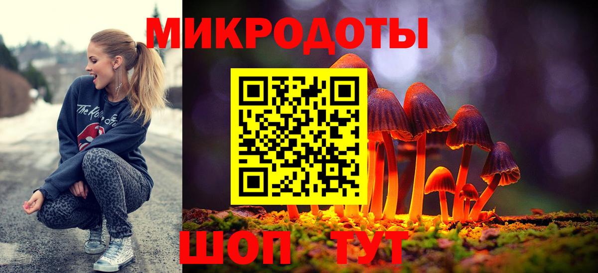 Коркино  Псилоцибиновые грибы прущие грибы  Вход с VPN 